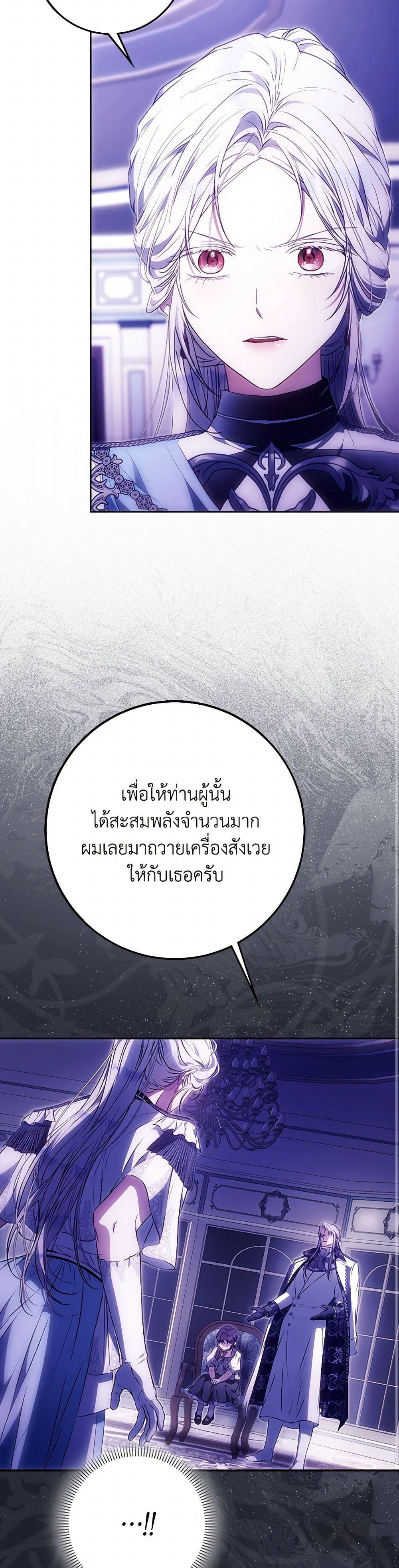 Manga-lc-com อ่านมังงะ อ่านการ์ตูน ออนไลน์ ฟรี I Became the Wife of the Male Lead ตอนที่ 1 2 3 4 5 6 7 8 9 10 11 12 13 14 ฟรี ไม่มีโฆษณา Manga-lc - อ่าน มังงะ อ่าน การ์ตูน ออนไลน์ อ่านมังงะ ฟรี