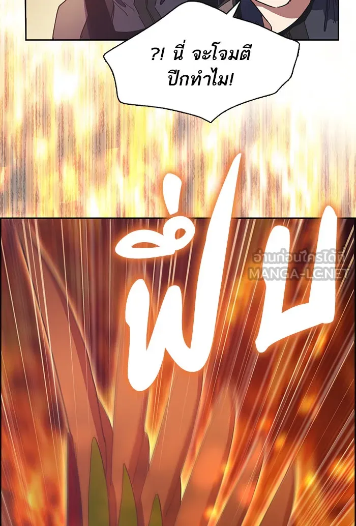 My S-Class Hunters ตอนที่ 24 เจอแล้ว! รูปที่ 81