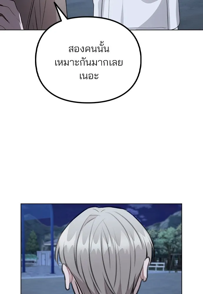รักผิดแผน ตอนที่ 73 รูปที่ 101