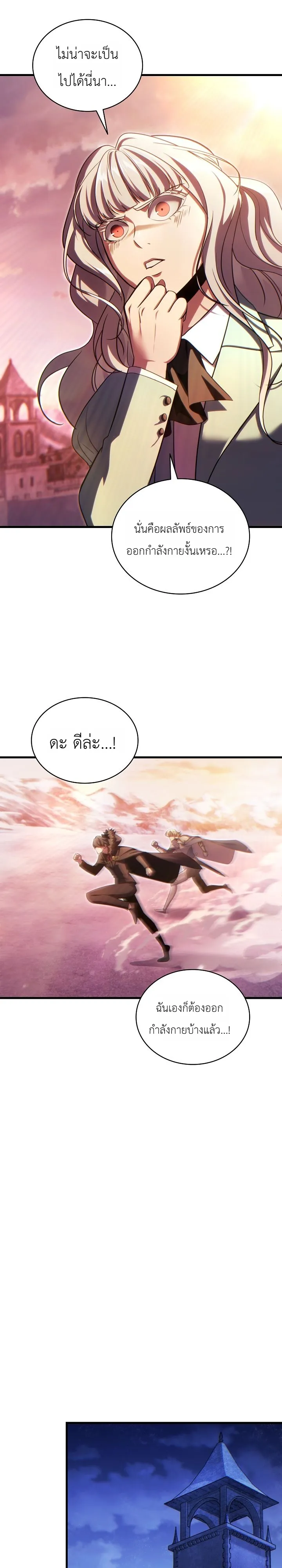 Manga-lc-com อ่านมังงะ อ่านการ์ตูน ออนไลน์ ฟรี The Lord Who Levels up by Devouring ท่านลอร์ดผู้อัปเลเวลจากก ตอนที่ 1 2 3 4 5 6 7 8 9 10 11 12 13 14 ฟรี ไม่มีโฆษณา Manga-lc - อ่าน มังงะ อ่าน การ์ตูน ออนไลน์ อ่านมังงะ ฟรี