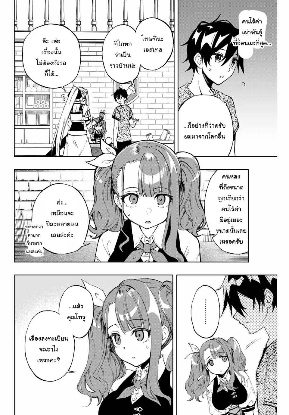 Manga-lc-com อ่านมังงะ อ่านการ์ตูน ออนไลน์ ฟรี Rettoujin no Maken Tsukai ตอนที่ 1 2 3 4 5 6 7 8 9 10 11 12 13 14 ฟรี ไม่มีโฆษณา Manga-lc - อ่าน มังงะ อ่าน การ์ตูน ออนไลน์ อ่านมังงะ ฟรี