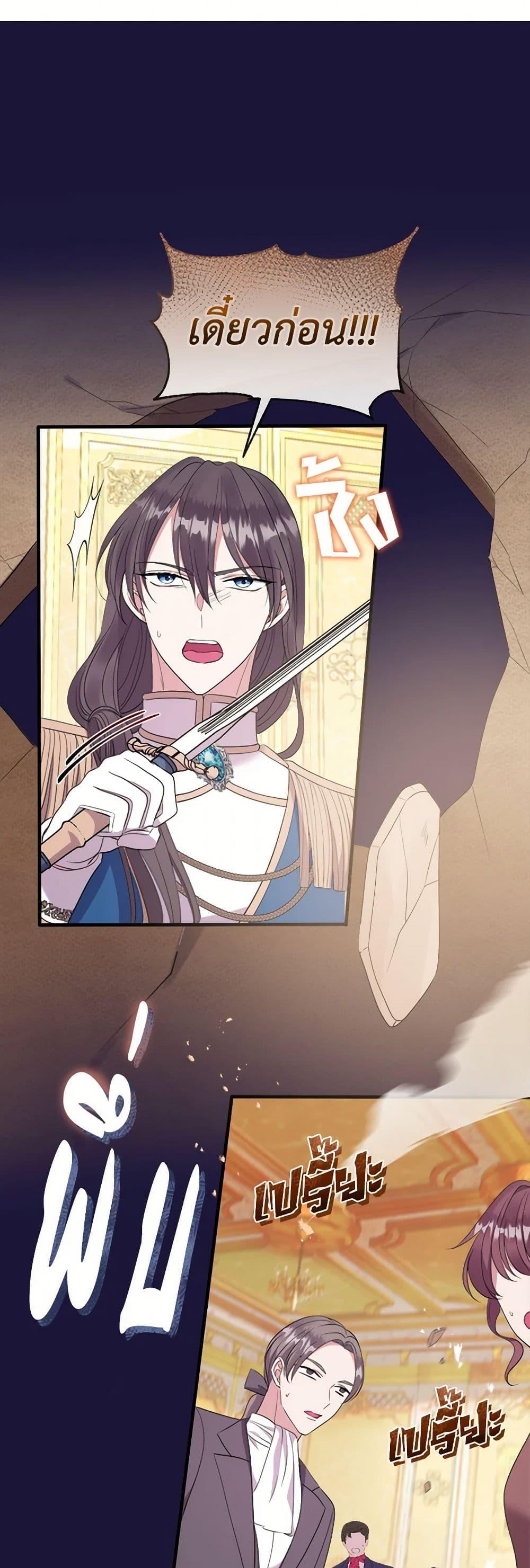 Manga-lc-com อ่านมังงะ อ่านการ์ตูน ออนไลน์ ฟรี Move, I’m Deciding the Ending! ตอนที่ 1 2 3 4 5 6 7 8 9 10 11 12 13 14 ฟรี ไม่มีโฆษณา Manga-lc - อ่าน มังงะ อ่าน การ์ตูน ออนไลน์ อ่านมังงะ ฟรี