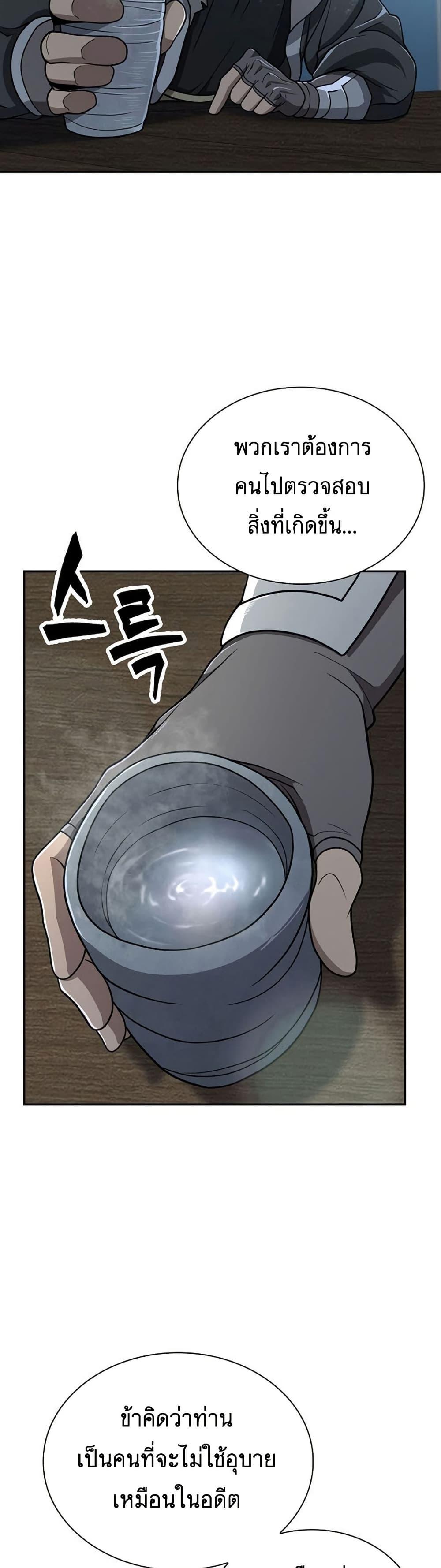 Manga-lc-com อ่านมังงะ อ่านการ์ตูน ออนไลน์ ฟรี Sword Demon Island ตอนที่ 1 2 3 4 5 6 7 8 9 10 11 12 13 14 ฟรี ไม่มีโฆษณา Manga-lc - อ่าน มังงะ อ่าน การ์ตูน ออนไลน์ อ่านมังงะ ฟรี