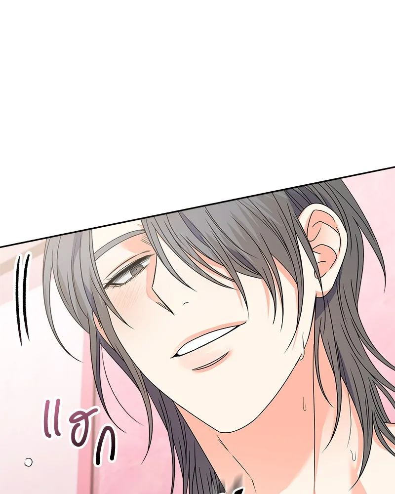 แด่ความเกลียดชัง ตอนที่ ตอนพิเศษ 2 รูปที่ 110