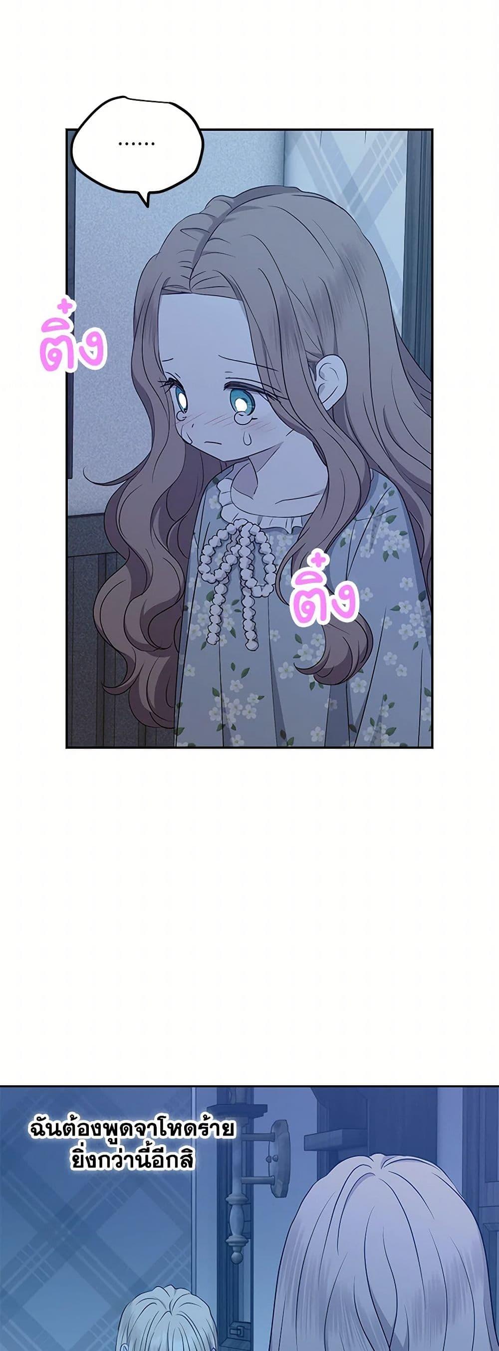 Manga-lc-com อ่านมังงะ อ่านการ์ตูน ออนไลน์ ฟรี Surviving as an Illegitimate Princess ตอนที่ 1 2 3 4 5 6 7 8 9 10 11 12 13 14 ฟรี ไม่มีโฆษณา Manga-lc - อ่าน มังงะ อ่าน การ์ตูน ออนไลน์ อ่านมังงะ ฟรี