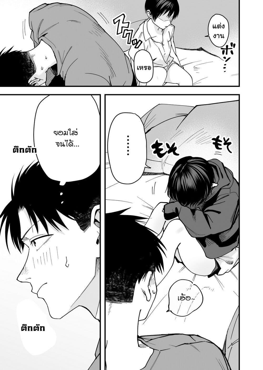 Manga-lc-com อ่านมังงะ อ่านการ์ตูน ออนไลน์ ฟรี Takou no Boyish Kanojo ตอนที่ 1 2 3 4 5 6 7 8 9 10 11 12 13 14 ฟรี ไม่มีโฆษณา Manga-lc - อ่าน มังงะ อ่าน การ์ตูน ออนไลน์ อ่านมังงะ ฟรี