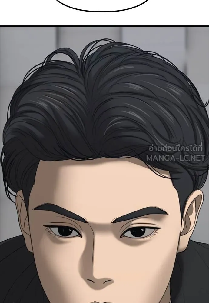 ผู้กล้าฝ่า ตอนที่ 21 รูปที่ 216