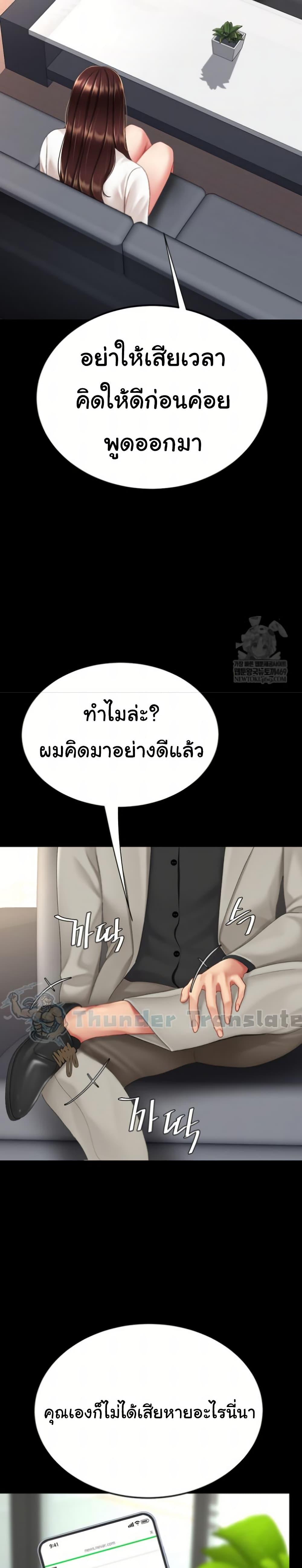 Doujin-Lc- อ่าน โดจิน มังฮวา เกาหลี ญี่ปุ่น จีน แปลไทย Go Ahead, Mom ตอนที่ 1 2 3 4 5 6 7 8 9 10 11 12 13 14 ฟรี ไม่มีโฆษณา อ่าน โดจิน Manhwa เกาหลี ญี่ปุ่น จีน เรามีครบ คัดมาให้เน้นๆ โดจิน 18+ รับประกันความฟินโดย  Doujin Lc