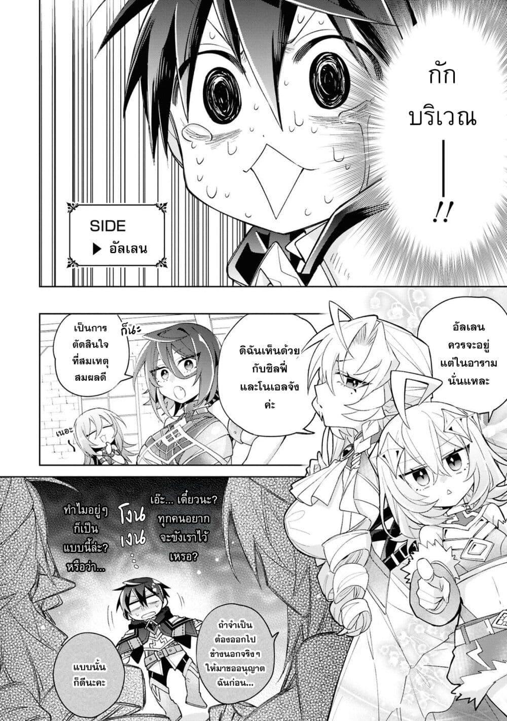 Manga-lc-com อ่านมังงะ อ่านการ์ตูน ออนไลน์ ฟรี Dorei kara no Kitai to Hyouka no sei de Sakushu dekinai no daga ตอนที่ 1 2 3 4 5 6 7 8 9 10 11 12 13 14 ฟรี ไม่มีโฆษณา Manga-lc - อ่าน มังงะ อ่าน การ์ตูน ออนไลน์ อ่านมังงะ ฟรี