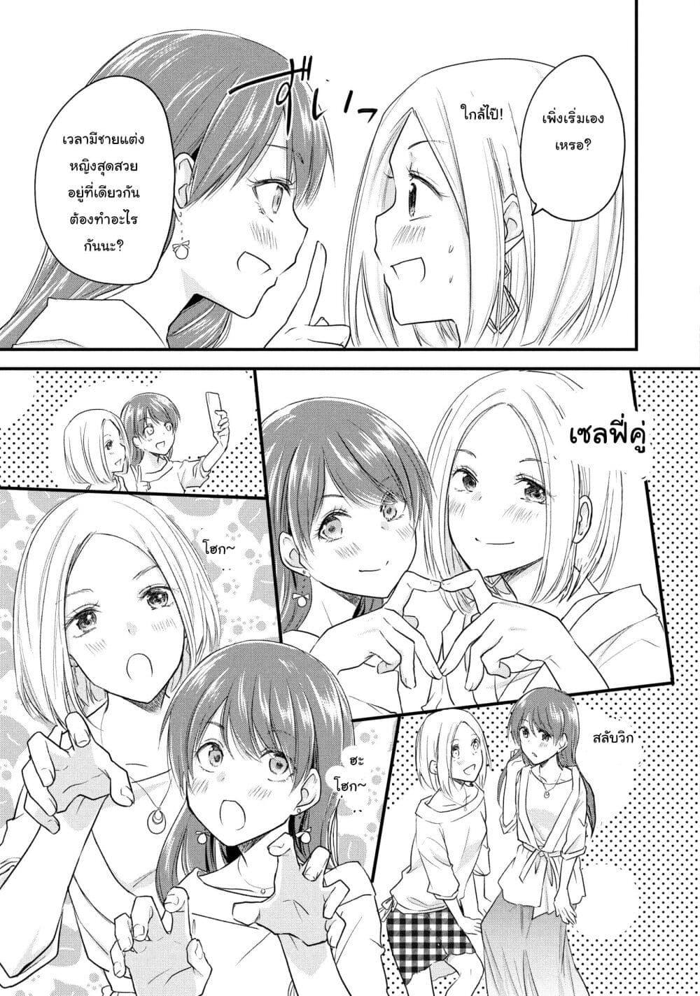 Manga-lc-com อ่านมังงะ อ่านการ์ตูน ออนไลน์ ฟรี Josou Shite Off-kai ni Sanka Shite mita. ตอนที่ 1 2 3 4 5 6 7 8 9 10 11 12 13 14 ฟรี ไม่มีโฆษณา Manga-lc - อ่าน มังงะ อ่าน การ์ตูน ออนไลน์ อ่านมังงะ ฟรี