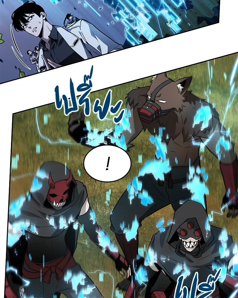 Omniscient Reader อ่านชะตาวันสิ้นโลก ตอนที่ 24 สิ่งที่สามารถเปลี่ยนแปลงได้ (7 รูปที่ 65