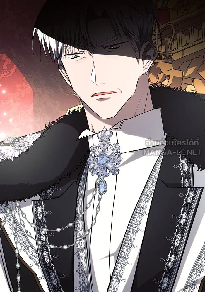 แอชสตาร์ต ตอนที่ 73 รูปที่ 51