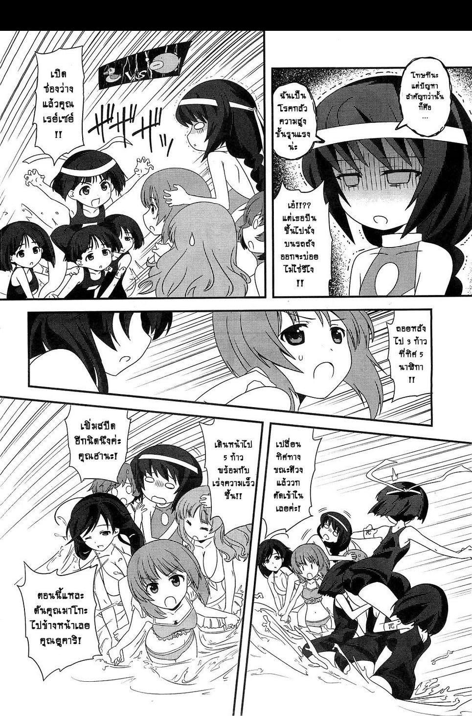 Manga-lc-com อ่านมังงะ อ่านการ์ตูน ออนไลน์ ฟรี Girls & Panzer – Motto Love Love Sakusen Desu! ตอนที่ 1 2 3 4 5 6 7 8 9 10 11 12 13 14 ฟรี ไม่มีโฆษณา Manga-lc - อ่าน มังงะ อ่าน การ์ตูน ออนไลน์ อ่านมังงะ ฟรี