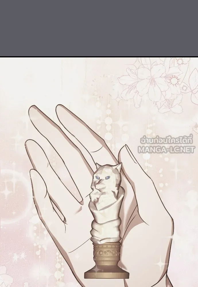 หมาป่าคู่เคียงบัลลังก์ ตอนที่ 54 รูปที่ 75