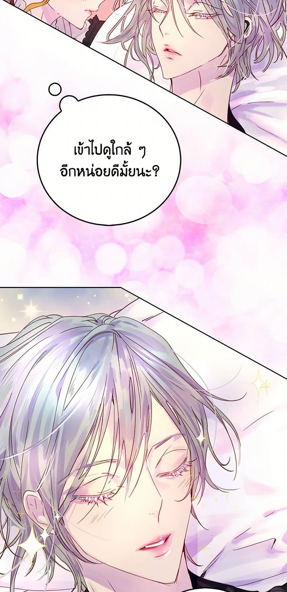 Manga-lc-com อ่านมังงะ อ่านการ์ตูน ออนไลน์ ฟรี Miss Not-So Sidekick ตอนที่ 1 2 3 4 5 6 7 8 9 10 11 12 13 14 ฟรี ไม่มีโฆษณา Manga-lc - อ่าน มังงะ อ่าน การ์ตูน ออนไลน์ อ่านมังงะ ฟรี
