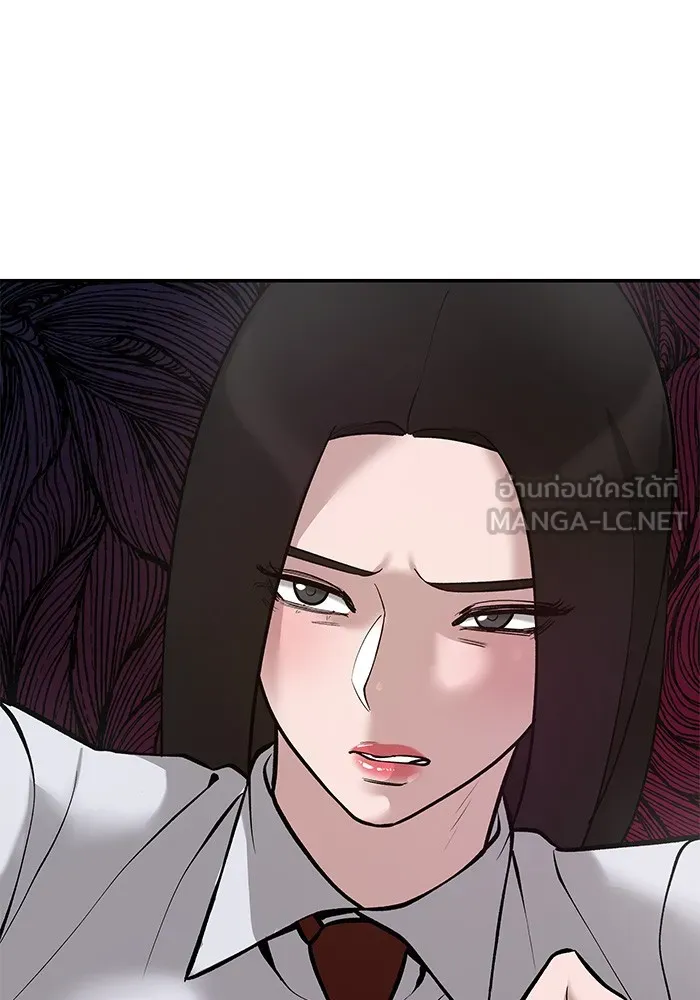 เลวฟาดเลว ตอนที่ 25 รูปที่ 75