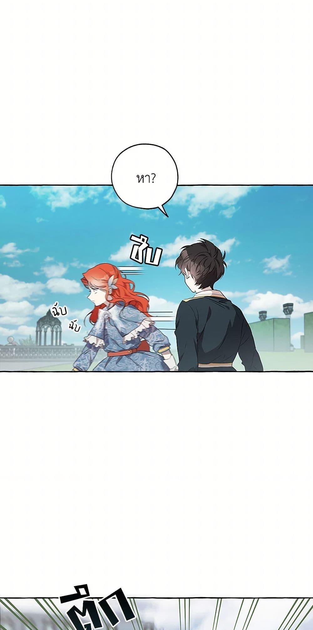 Manga-lc-com อ่านมังงะ อ่านการ์ตูน ออนไลน์ ฟรี It Was All a Mistake ตอนที่ 1 2 3 4 5 6 7 8 9 10 11 12 13 14 ฟรี ไม่มีโฆษณา Manga-lc - อ่าน มังงะ อ่าน การ์ตูน ออนไลน์ อ่านมังงะ ฟรี