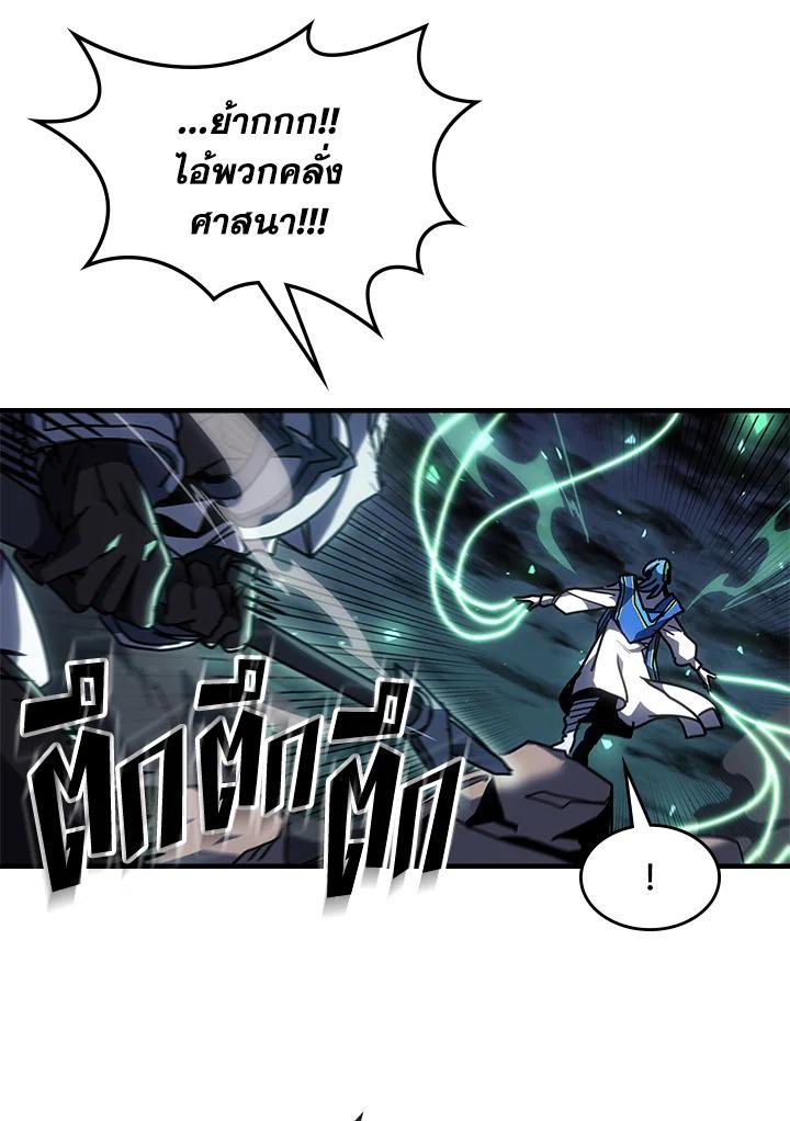 Doujin-Lc- อ่าน โดจิน มังฮวา เกาหลี ญี่ปุ่น จีน แปลไทย A Returner’s Magic Should ตอนที่ 1 2 3 4 5 6 7 8 9 10 11 12 13 14 ฟรี ไม่มีโฆษณา อ่าน โดจิน Manhwa เกาหลี ญี่ปุ่น จีน เรามีครบ คัดมาให้เน้นๆ โดจิน 18+ รับประกันความฟินโดย  Doujin Lc