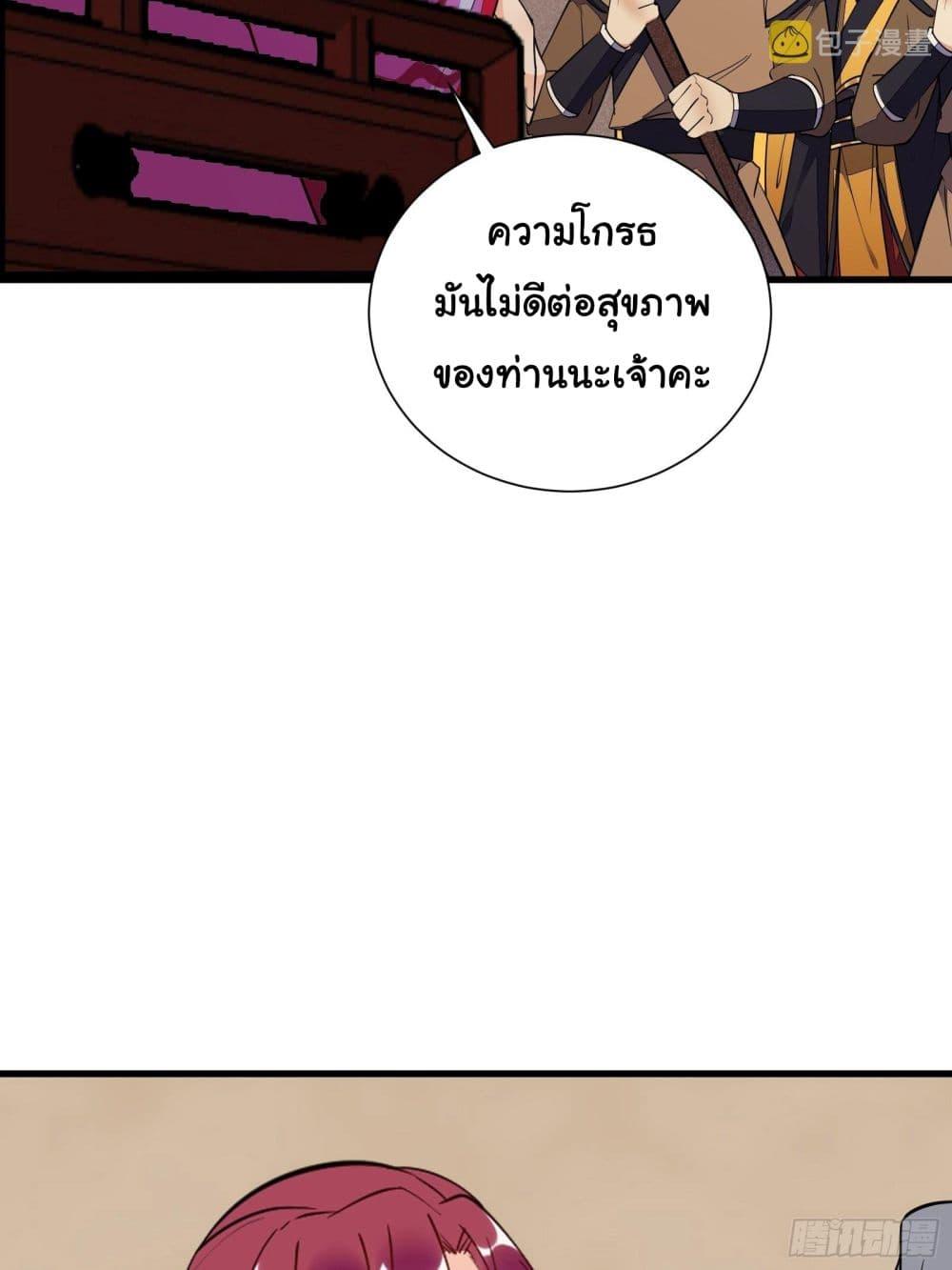 Manga-lc-com อ่านมังงะ อ่านการ์ตูน ออนไลน์ ฟรี Cultivating Immortality Requires a Rich Woman ตอนที่ 1 2 3 4 5 6 7 8 9 10 11 12 13 14 ฟรี ไม่มีโฆษณา Manga-lc - อ่าน มังงะ อ่าน การ์ตูน ออนไลน์ อ่านมังงะ ฟรี