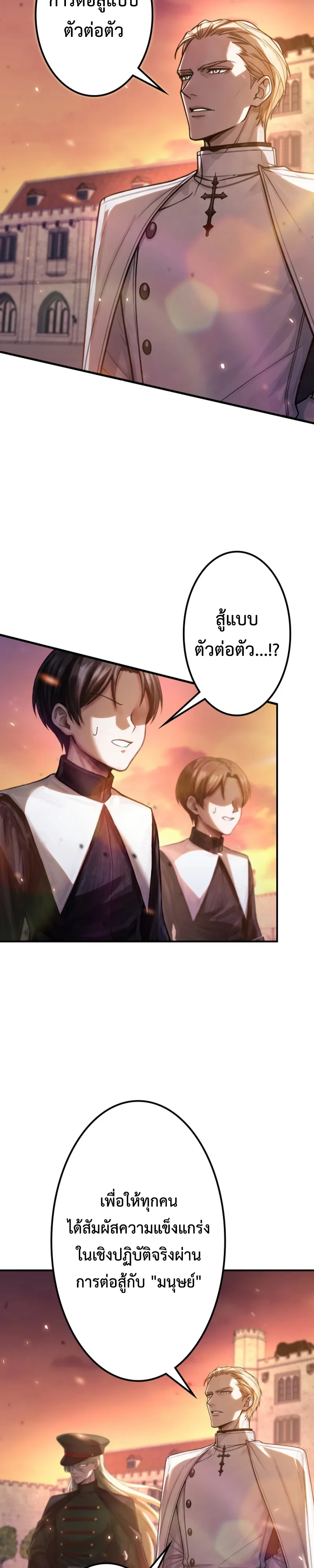 Manga-lc-com อ่านมังงะ อ่านการ์ตูน ออนไลน์ ฟรี The Strongest Sword Saint Reincarnated Into a Prestigious Ma ตอนที่ 1 2 3 4 5 6 7 8 9 10 11 12 13 14 ฟรี ไม่มีโฆษณา Manga-lc - อ่าน มังงะ อ่าน การ์ตูน ออนไลน์ อ่านมังงะ ฟรี