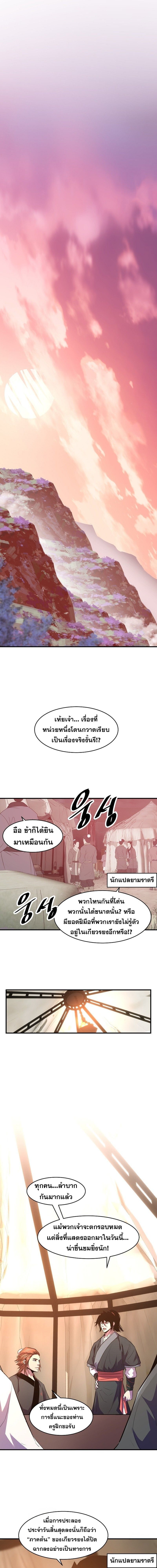 Manga-lc-com อ่านมังงะ อ่านการ์ตูน ออนไลน์ ฟรี The Best Martial Arts Instructor In The World ตอนที่ 1 2 3 4 5 6 7 8 9 10 11 12 13 14 ฟรี ไม่มีโฆษณา Manga-lc - อ่าน มังงะ อ่าน การ์ตูน ออนไลน์ อ่านมังงะ ฟรี