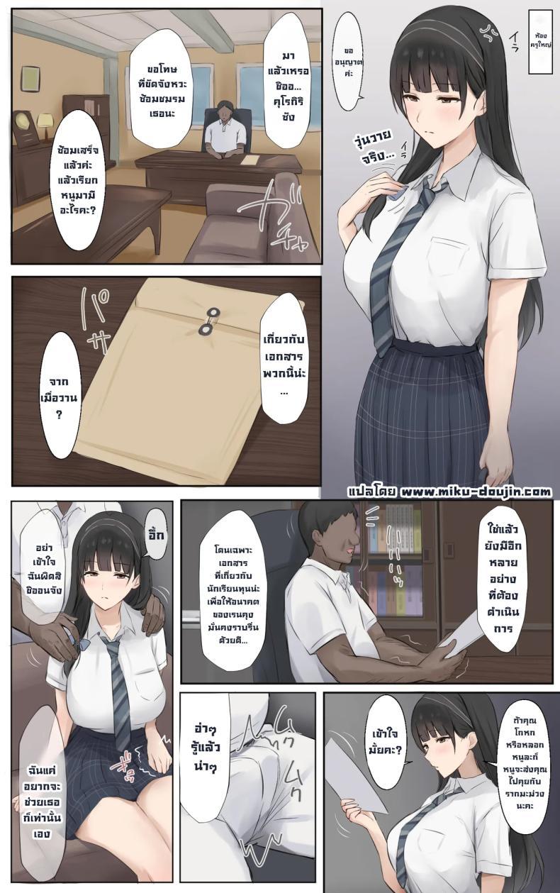 Doujin-Lc- อ่าน โดจิน มังฮวา เกาหลี ญี่ปุ่น จีน แปลไทย พี่สาวผมเก่งที่สุดในโลกเลย (Riboshika) ตอนที่ 1 2 3 4 5 6 7 8 9 10 11 12 13 14 ฟรี ไม่มีโฆษณา อ่าน โดจิน Manhwa เกาหลี ญี่ปุ่น จีน เรามีครบ คัดมาให้เน้นๆ โดจิน 18+ รับประกันความฟินโดย  Doujin Lc