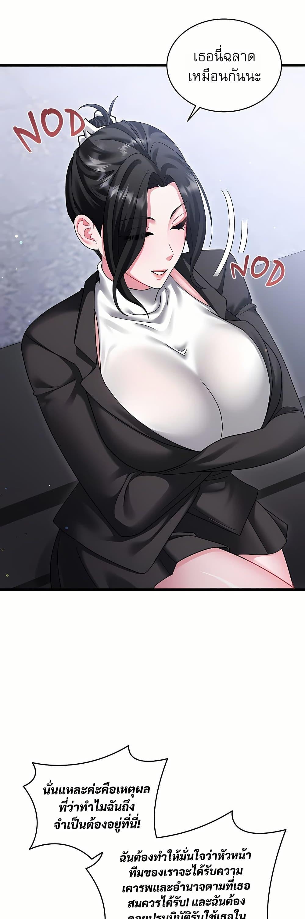 Doujin-Lc- อ่าน โดจิน มังฮวา เกาหลี ญี่ปุ่น จีน แปลไทย Who Cares if ตอนที่ 1 2 3 4 5 6 7 8 9 10 11 12 13 14 ฟรี ไม่มีโฆษณา อ่าน โดจิน Manhwa เกาหลี ญี่ปุ่น จีน เรามีครบ คัดมาให้เน้นๆ โดจิน 18+ รับประกันความฟินโดย  Doujin Lc