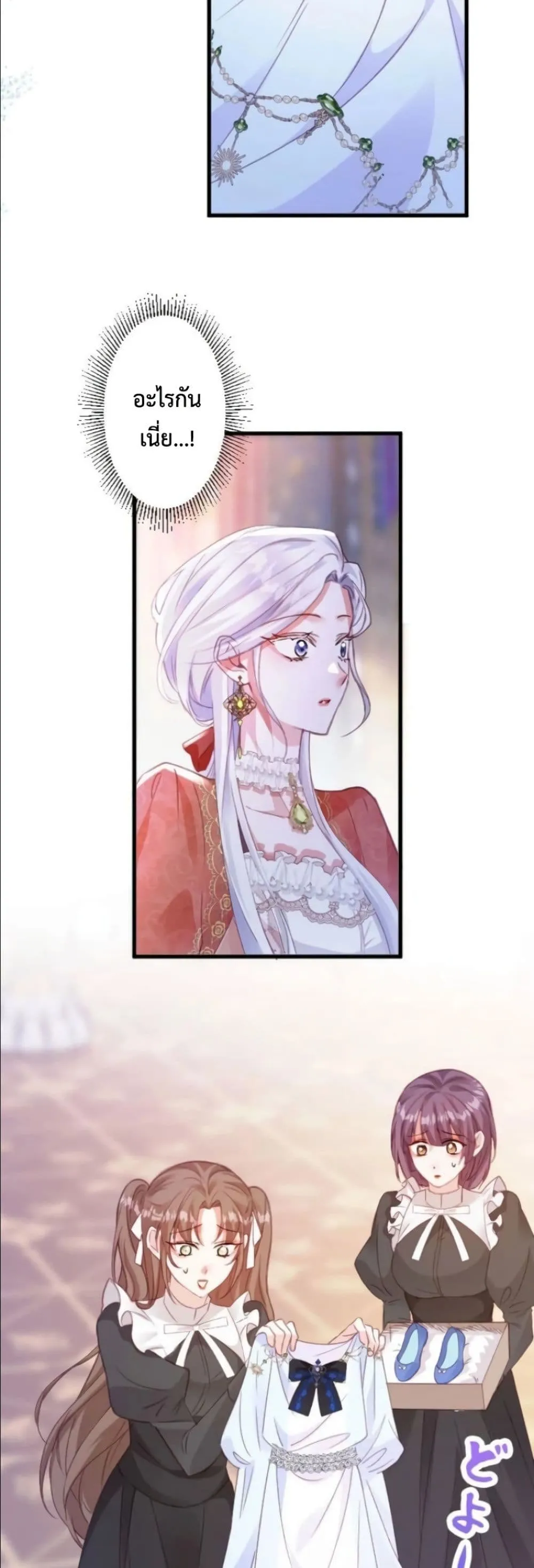 Manga-lc-com อ่านมังงะ อ่านการ์ตูน ออนไลน์ ฟรี I’m a Contract Stepmother, but the Tyrant Is Way Too Overpro ตอนที่ 1 2 3 4 5 6 7 8 9 10 11 12 13 14 ฟรี ไม่มีโฆษณา Manga-lc - อ่าน มังงะ อ่าน การ์ตูน ออนไลน์ อ่านมังงะ ฟรี