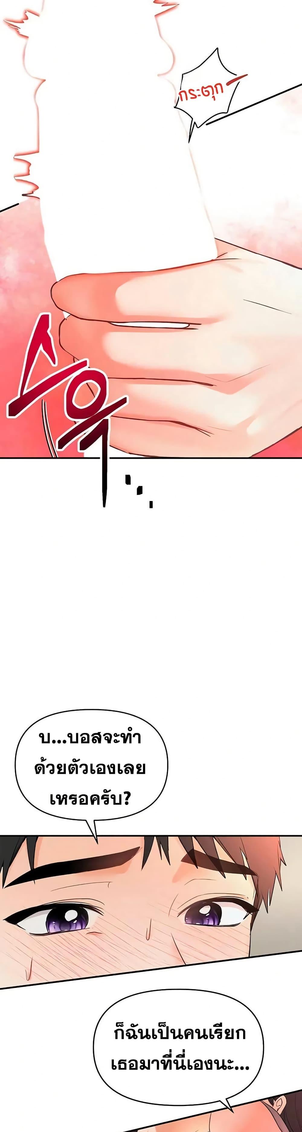 Doujin-Lc- อ่าน โดจิน มังฮวา เกาหลี ญี่ปุ่น จีน แปลไทย I’m the Only Guy at the Massage Shop ตอนที่ 1 2 3 4 5 6 7 8 9 10 11 12 13 14 ฟรี ไม่มีโฆษณา อ่าน โดจิน Manhwa เกาหลี ญี่ปุ่น จีน เรามีครบ คัดมาให้เน้นๆ โดจิน 18+ รับประกันความฟินโดย  Doujin Lc