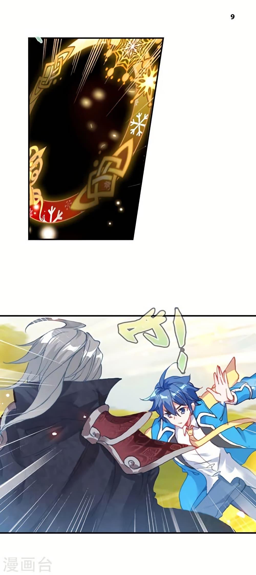 Manga-lc-com อ่านมังงะ อ่านการ์ตูน ออนไลน์ ฟรี Douluo Dalu II ตอนที่ 1 2 3 4 5 6 7 8 9 10 11 12 13 14 ฟรี ไม่มีโฆษณา Manga-lc - อ่าน มังงะ อ่าน การ์ตูน ออนไลน์ อ่านมังงะ ฟรี