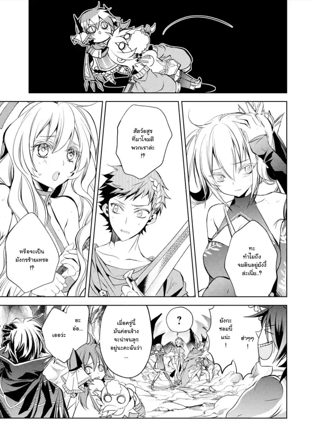 Manga-lc-com อ่านมังงะ อ่านการ์ตูน ออนไลน์ ฟรี Senmetsumadou no Saikyou Kenja ตอนที่ 1 2 3 4 5 6 7 8 9 10 11 12 13 14 ฟรี ไม่มีโฆษณา Manga-lc - อ่าน มังงะ อ่าน การ์ตูน ออนไลน์ อ่านมังงะ ฟรี