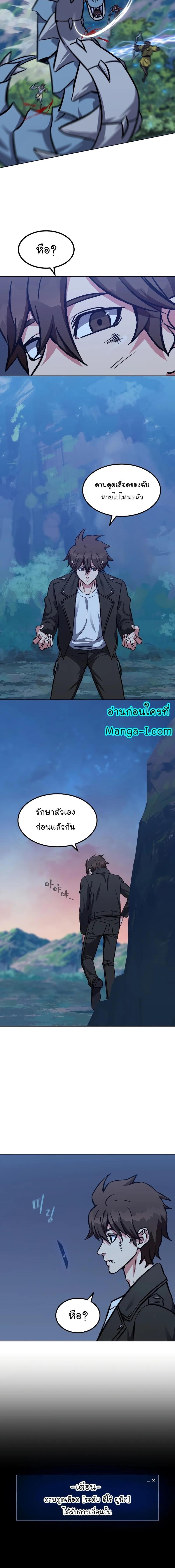 Manga-lc-com อ่านมังงะ อ่านการ์ตูน ออนไลน์ ฟรี Level 1 Player ตอนที่ 1 2 3 4 5 6 7 8 9 10 11 12 13 14 ฟรี ไม่มีโฆษณา Manga-lc - อ่าน มังงะ อ่าน การ์ตูน ออนไลน์ อ่านมังงะ ฟรี