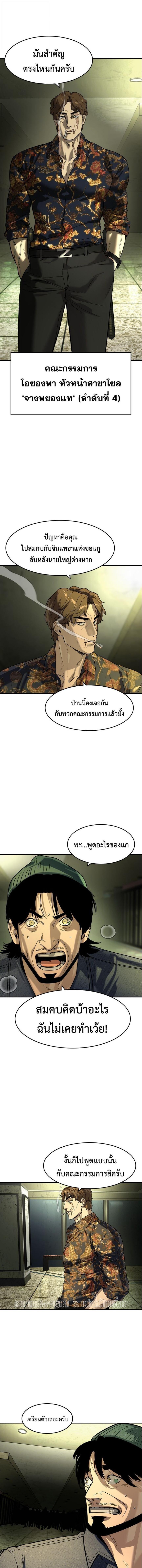 Manga-lc-com อ่านมังงะ อ่านการ์ตูน ออนไลน์ ฟรี The Childe ตอนที่ 1 2 3 4 5 6 7 8 9 10 11 12 13 14 ฟรี ไม่มีโฆษณา Manga-lc - อ่าน มังงะ อ่าน การ์ตูน ออนไลน์ อ่านมังงะ ฟรี