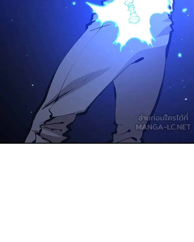 Player ตอนที่ 74 รูปที่ 114