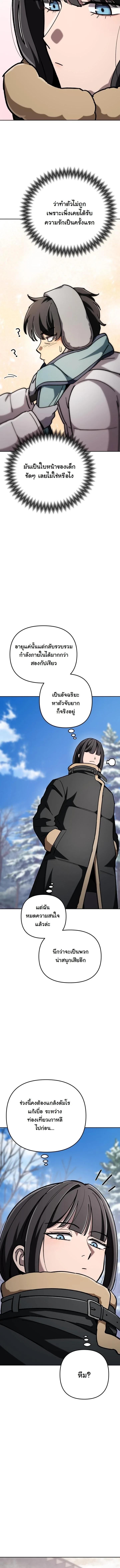 Manga-lc-com อ่านมังงะ อ่านการ์ตูน ออนไลน์ ฟรี Heavenly Demon Goes to High School ตอนที่ 1 2 3 4 5 6 7 8 9 10 11 12 13 14 ฟรี ไม่มีโฆษณา Manga-lc - อ่าน มังงะ อ่าน การ์ตูน ออนไลน์ อ่านมังงะ ฟรี