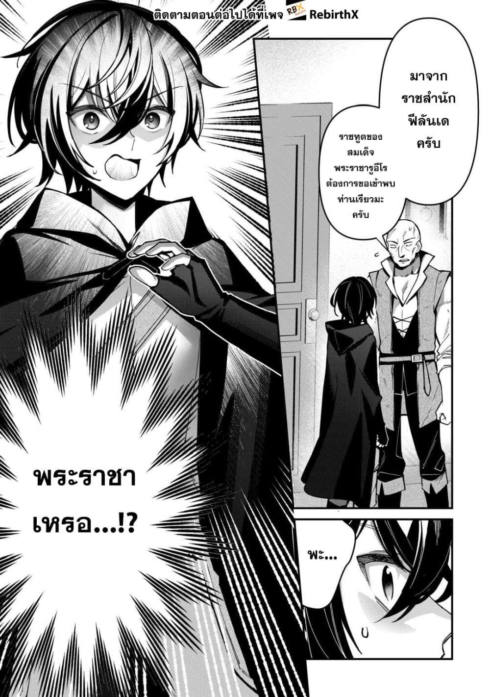 Manga-lc-com อ่านมังงะ อ่านการ์ตูน ออนไลน์ ฟรี Shuzoku [Demigod] na Ore wa Isekai demo Futsuu ni Kurashitai ตอนที่ 1 2 3 4 5 6 7 8 9 10 11 12 13 14 ฟรี ไม่มีโฆษณา Manga-lc - อ่าน มังงะ อ่าน การ์ตูน ออนไลน์ อ่านมังงะ ฟรี