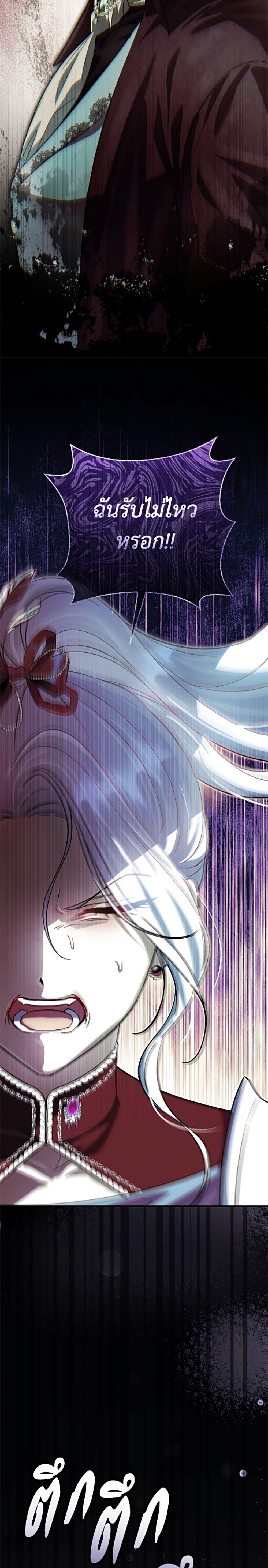 Manga-lc-com อ่านมังงะ อ่านการ์ตูน ออนไลน์ ฟรี The Villain’s Match Is Too Perfect ตอนที่ 1 2 3 4 5 6 7 8 9 10 11 12 13 14 ฟรี ไม่มีโฆษณา Manga-lc - อ่าน มังงะ อ่าน การ์ตูน ออนไลน์ อ่านมังงะ ฟรี