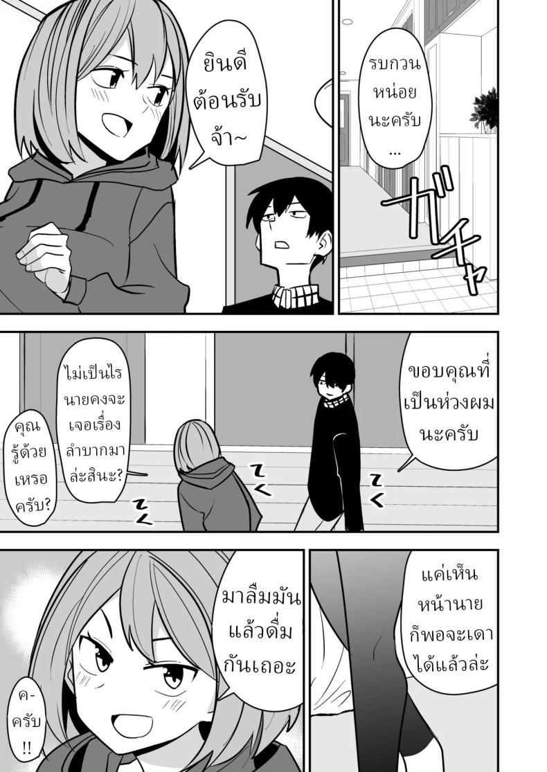 Doujin-Lc- อ่าน โดจิน มังฮวา เกาหลี ญี่ปุ่น จีน แปลไทย จัดหนักได้ เธอหย่าแล้ว [Shikibuton Cover] ตอนที่ 1 2 3 4 5 6 7 8 9 10 11 12 13 14 ฟรี ไม่มีโฆษณา อ่าน โดจิน Manhwa เกาหลี ญี่ปุ่น จีน เรามีครบ คัดมาให้เน้นๆ โดจิน 18+ รับประกันความฟินโดย  Doujin Lc