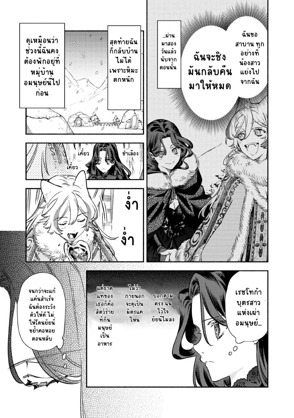 Manga-lc-com อ่านมังงะ อ่านการ์ตูน ออนไลน์ ฟรี Akuyaku Reijou no Oyome-sama ตอนที่ 1 2 3 4 5 6 7 8 9 10 11 12 13 14 ฟรี ไม่มีโฆษณา Manga-lc - อ่าน มังงะ อ่าน การ์ตูน ออนไลน์ อ่านมังงะ ฟรี