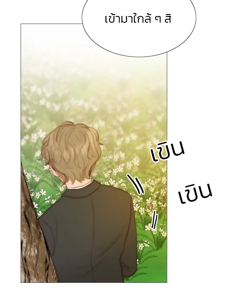 เซเรน่า ตอนที่ 10 รูปที่ 17