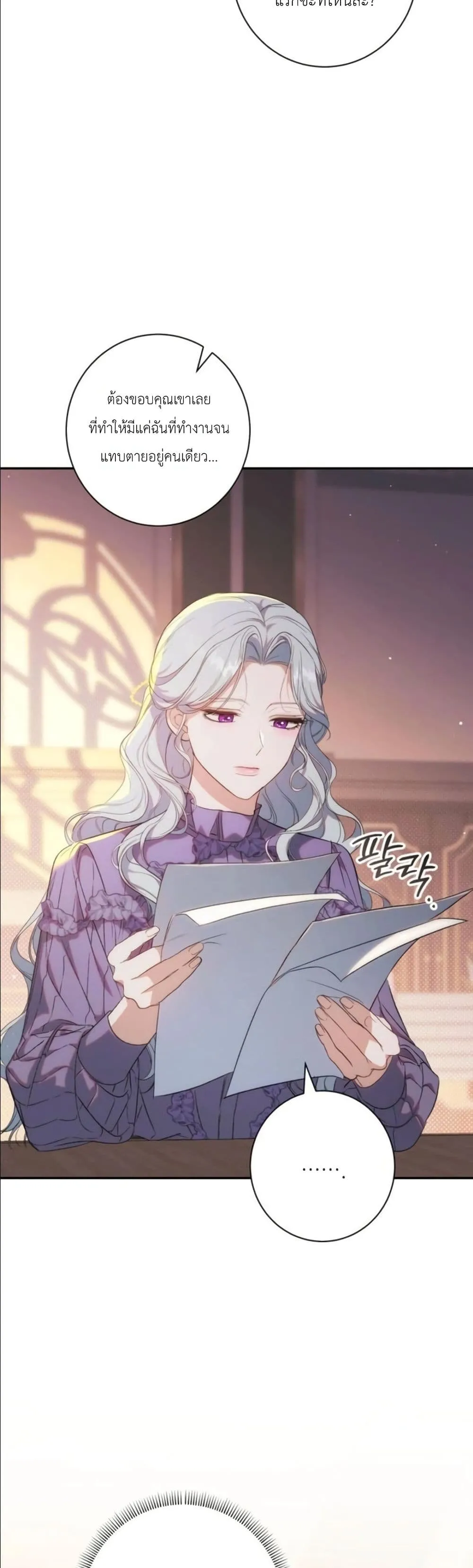 Manga-lc-com อ่านมังงะ อ่านการ์ตูน ออนไลน์ ฟรี Dating the Emperor in Secret, but I Don’t Know About It ตอนที่ 1 2 3 4 5 6 7 8 9 10 11 12 13 14 ฟรี ไม่มีโฆษณา Manga-lc - อ่าน มังงะ อ่าน การ์ตูน ออนไลน์ อ่านมังงะ ฟรี