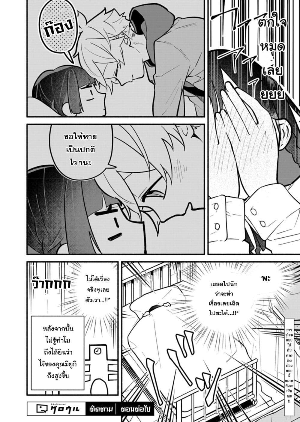 Manga-lc-com อ่านมังงะ อ่านการ์ตูน ออนไลน์ ฟรี Boku no Ikezu na Konyakusha ตอนที่ 1 2 3 4 5 6 7 8 9 10 11 12 13 14 ฟรี ไม่มีโฆษณา Manga-lc - อ่าน มังงะ อ่าน การ์ตูน ออนไลน์ อ่านมังงะ ฟรี