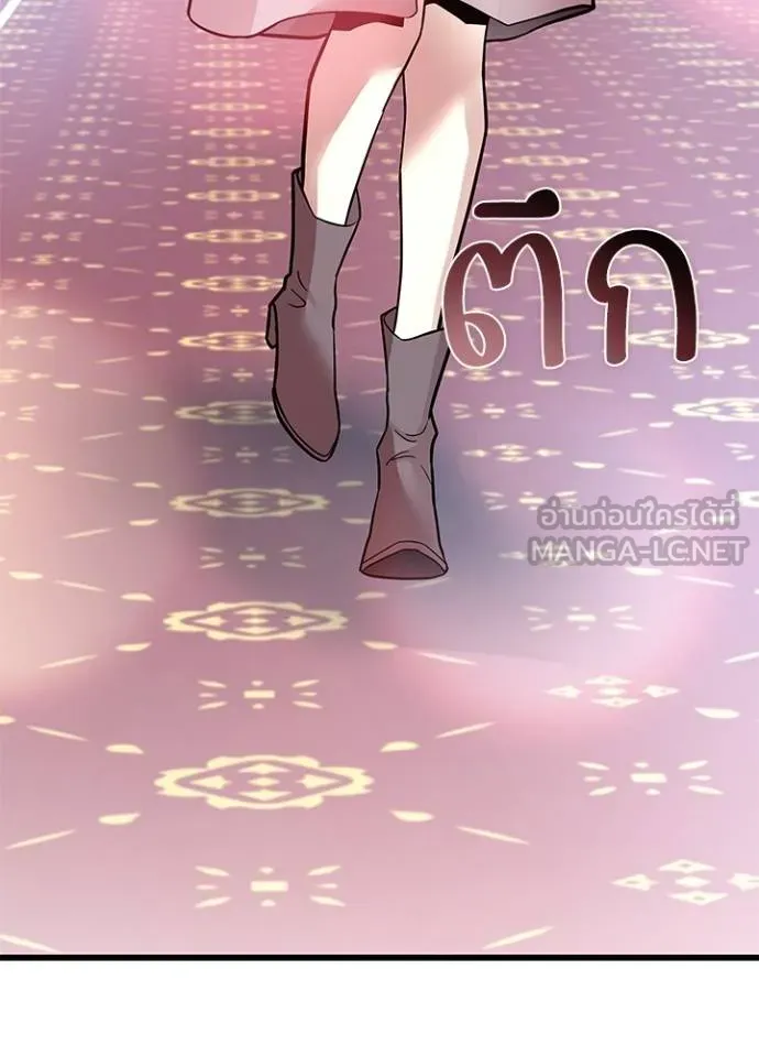Villain to kill ตอนที่ 164 รูปที่ 25