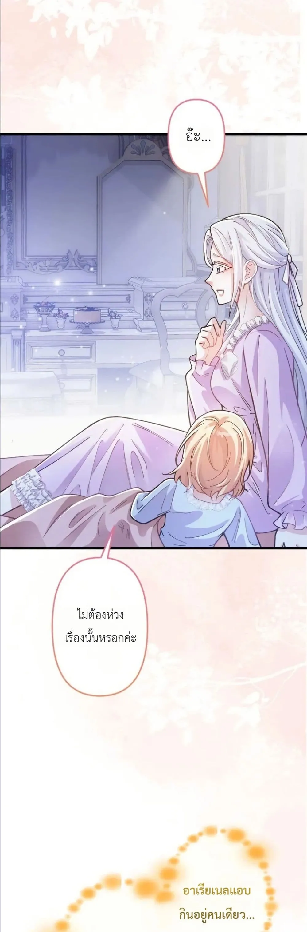 Manga-lc-com อ่านมังงะ อ่านการ์ตูน ออนไลน์ ฟรี I’m a Contract Stepmother, but the Tyrant Is Way Too Overpro ตอนที่ 1 2 3 4 5 6 7 8 9 10 11 12 13 14 ฟรี ไม่มีโฆษณา Manga-lc - อ่าน มังงะ อ่าน การ์ตูน ออนไลน์ อ่านมังงะ ฟรี