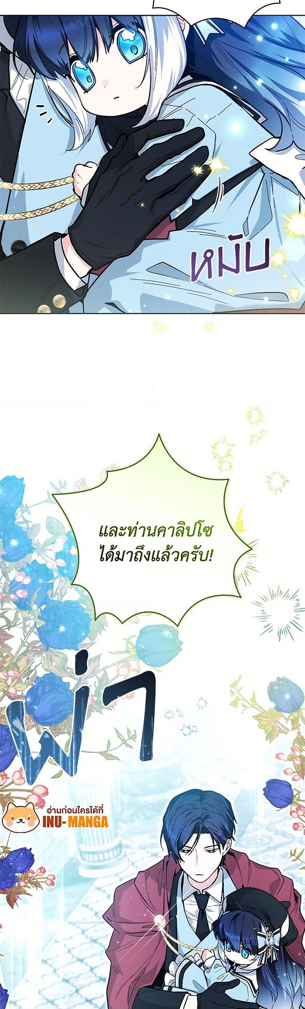 Manga-lc-com อ่านมังงะ อ่านการ์ตูน ออนไลน์ ฟรี Black Killer Whale Baby ตอนที่ 1 2 3 4 5 6 7 8 9 10 11 12 13 14 ฟรี ไม่มีโฆษณา Manga-lc - อ่าน มังงะ อ่าน การ์ตูน ออนไลน์ อ่านมังงะ ฟรี