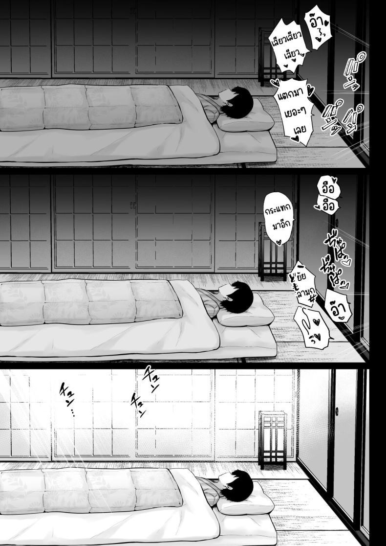 Doujin-Lc- อ่าน โดจิน มังฮวา เกาหลี ญี่ปุ่น จีน แปลไทย ครั้งแรกของฉันคือเพื่อนแฟน [Graphic L (Erun)] Soshite Kyou mo Moteasobareru ตอนที่ 1 2 3 4 5 6 7 8 9 10 11 12 13 14 ฟรี ไม่มีโฆษณา อ่าน โดจิน Manhwa เกาหลี ญี่ปุ่น จีน เรามีครบ คัดมาให้เน้นๆ โดจิน 18+ รับประกันความฟินโดย  Doujin Lc