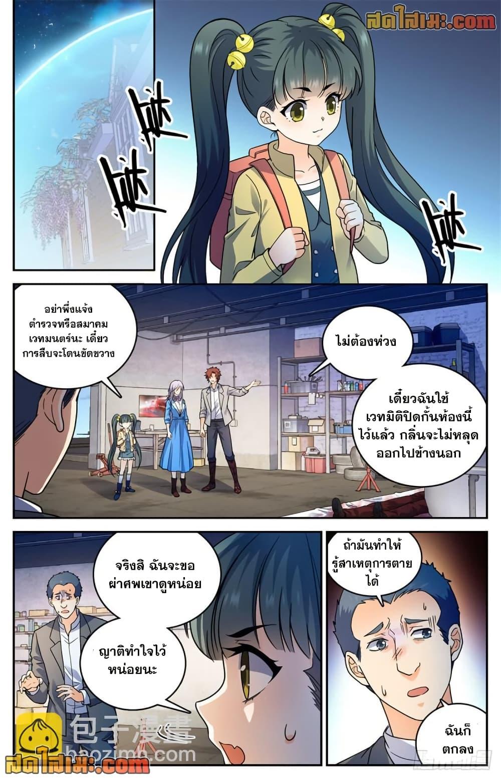 Manga-lc-com อ่านมังงะ อ่านการ์ตูน ออนไลน์ ฟรี Versatile Mage จอมเวทย์เต็มพิกัด ตอนที่ 1 2 3 4 5 6 7 8 9 10 11 12 13 14 ฟรี ไม่มีโฆษณา Manga-lc - อ่าน มังงะ อ่าน การ์ตูน ออนไลน์ อ่านมังงะ ฟรี