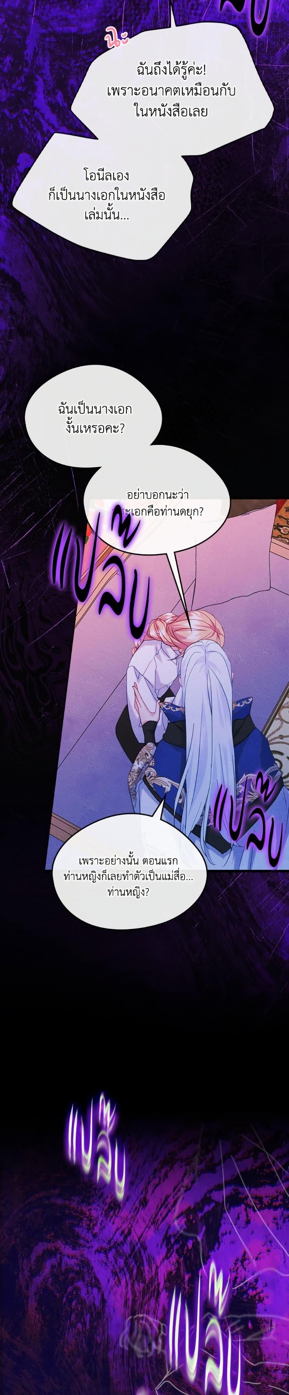 Manga-lc-com อ่านมังงะ อ่านการ์ตูน ออนไลน์ ฟรี I Became The Male Lead’s Female Friend ตอนที่ 1 2 3 4 5 6 7 8 9 10 11 12 13 14 ฟรี ไม่มีโฆษณา Manga-lc - อ่าน มังงะ อ่าน การ์ตูน ออนไลน์ อ่านมังงะ ฟรี