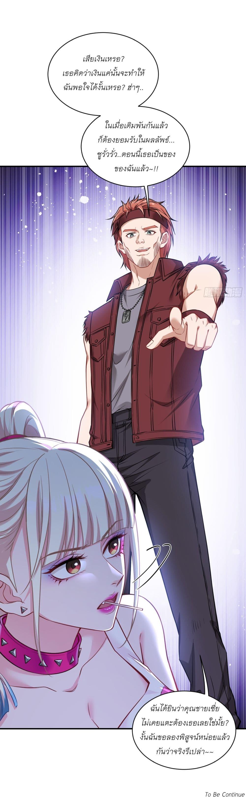 Manga-lc-com อ่านมังงะ อ่านการ์ตูน ออนไลน์ ฟรี Became a Billionaire After Dog Licking Improperly ตอนที่ 1 2 3 4 5 6 7 8 9 10 11 12 13 14 ฟรี ไม่มีโฆษณา Manga-lc - อ่าน มังงะ อ่าน การ์ตูน ออนไลน์ อ่านมังงะ ฟรี