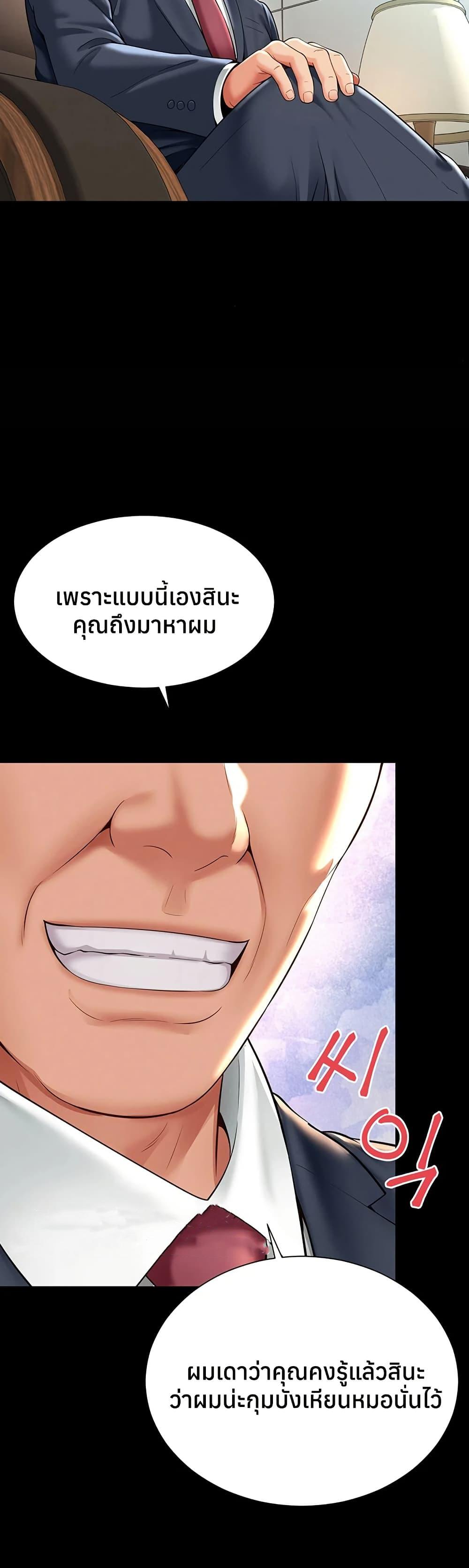 Doujin-Lc- อ่าน โดจิน มังฮวา เกาหลี ญี่ปุ่น จีน แปลไทย The Mother ตอนที่ 1 2 3 4 5 6 7 8 9 10 11 12 13 14 ฟรี ไม่มีโฆษณา อ่าน โดจิน Manhwa เกาหลี ญี่ปุ่น จีน เรามีครบ คัดมาให้เน้นๆ โดจิน 18+ รับประกันความฟินโดย  Doujin Lc